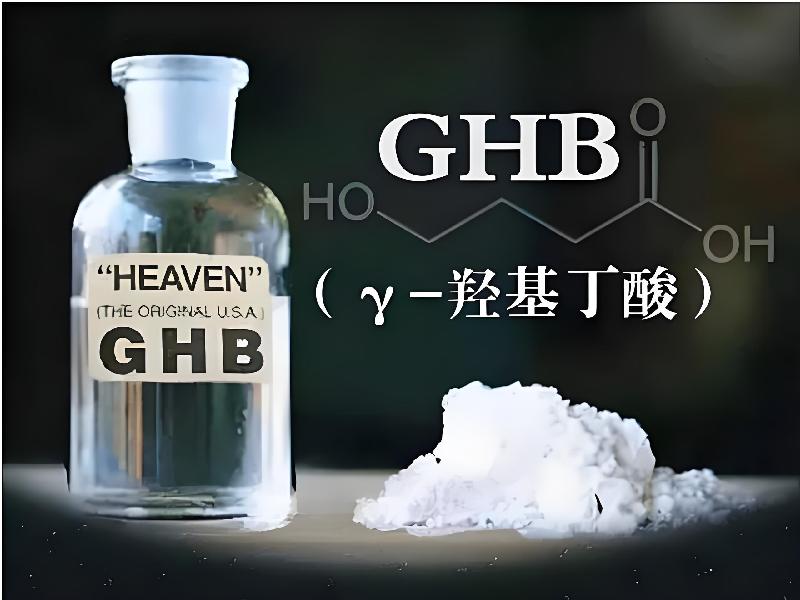 催迷催药9236-1ml8型号